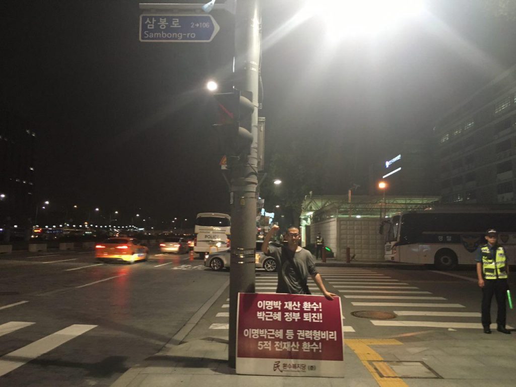 0729 철야1