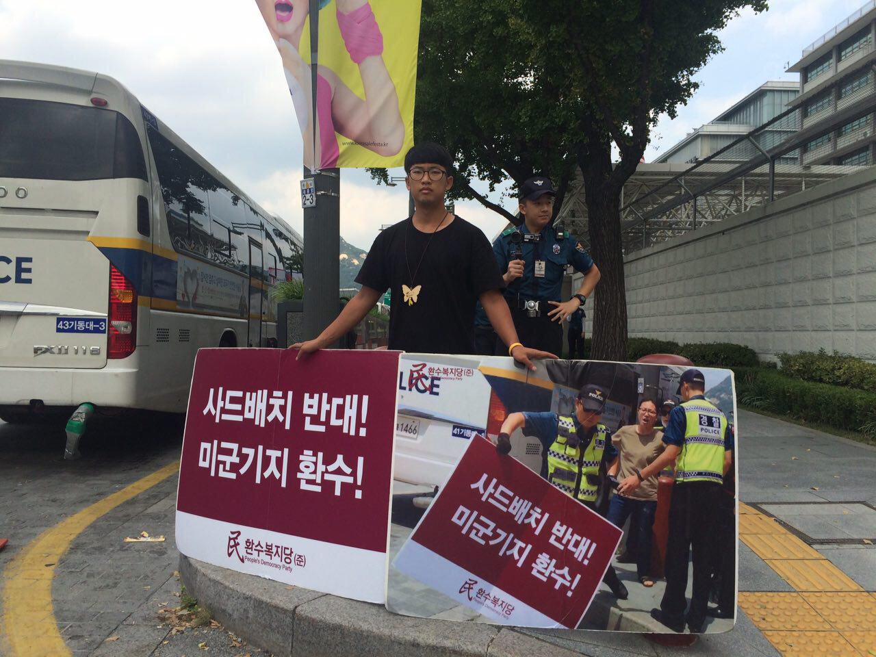 미군기지환수0822_1