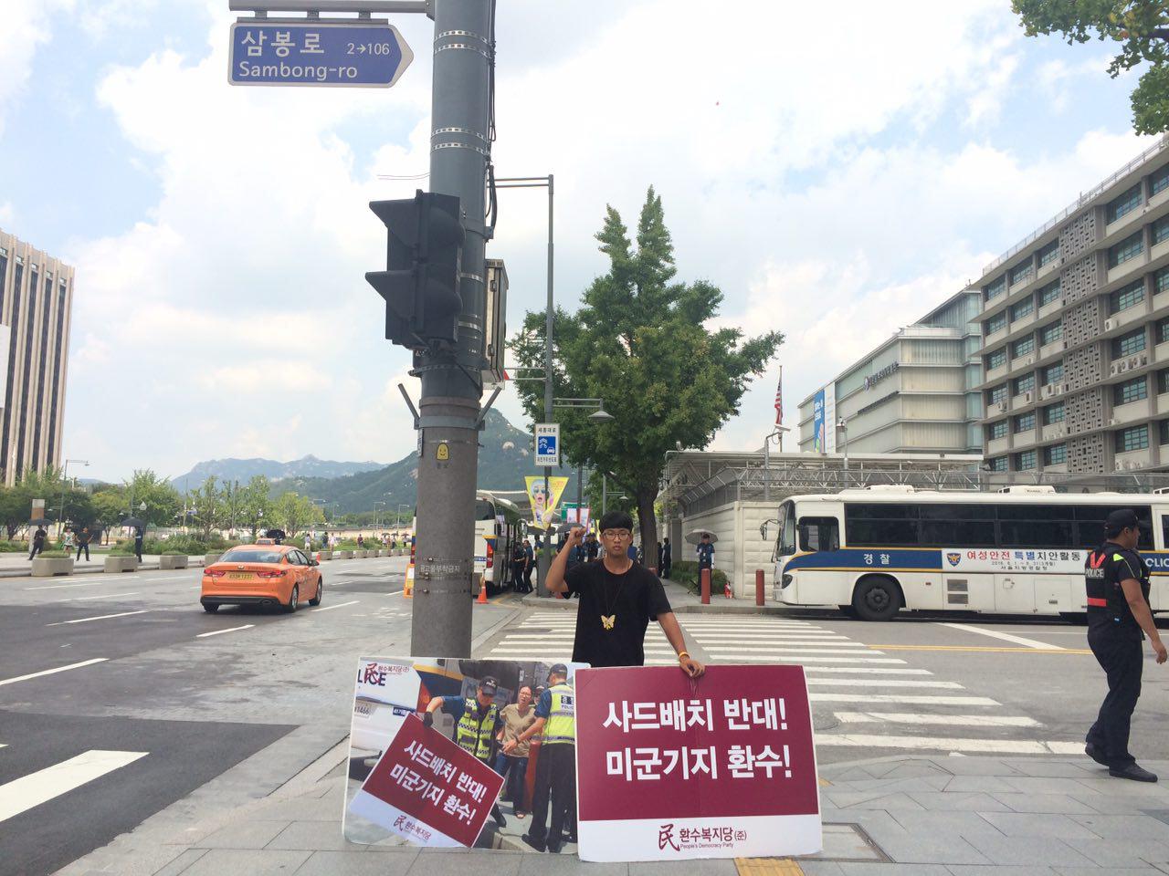 미군기지환수0822_10