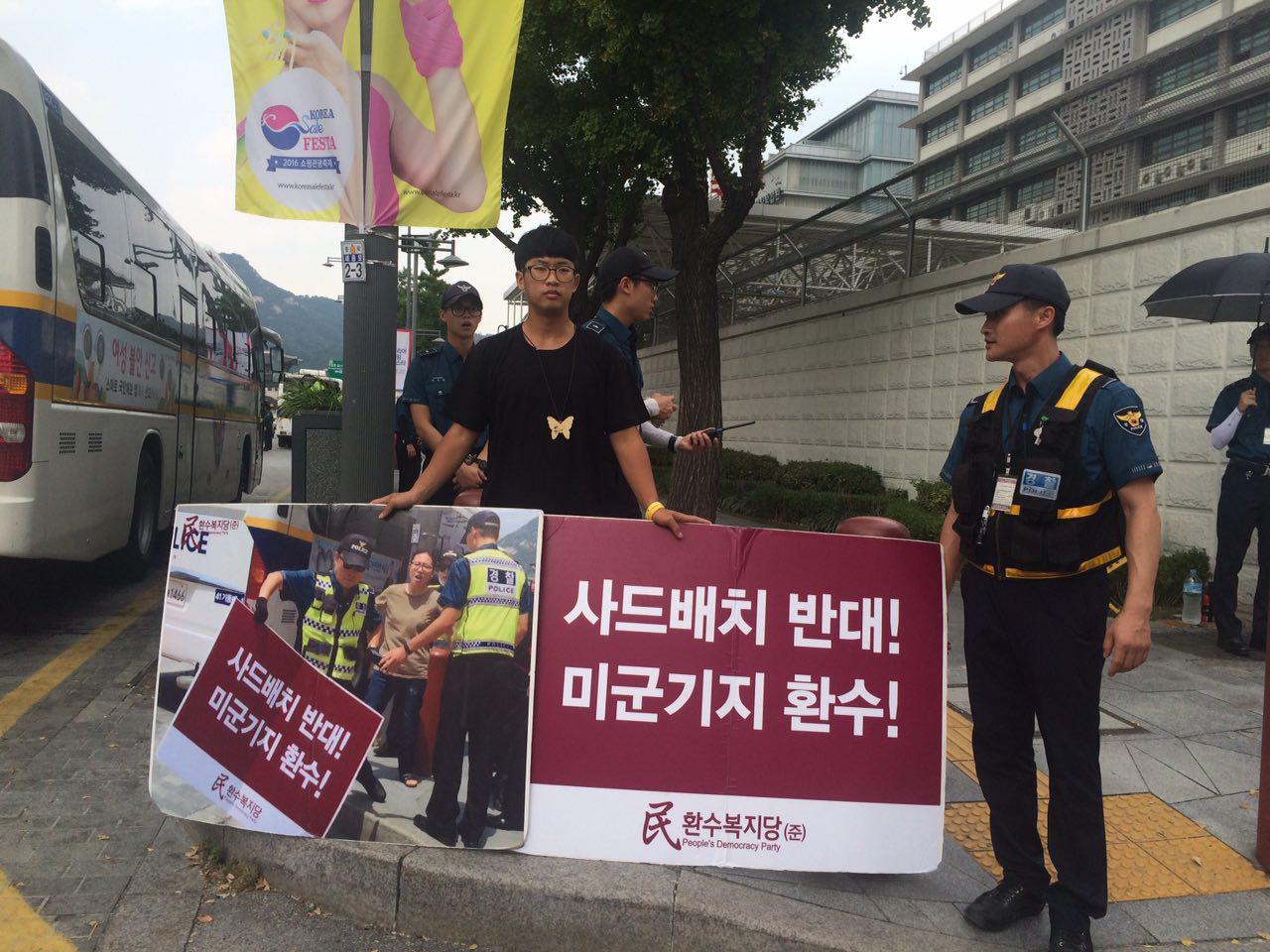 미군기지환수0823_1