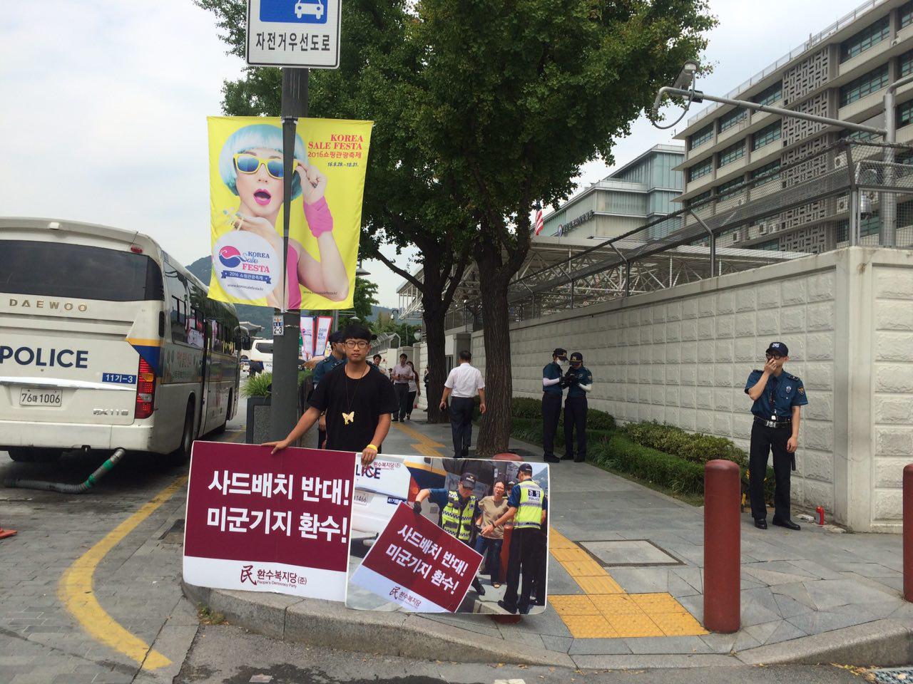 미군기지환수_0824_2