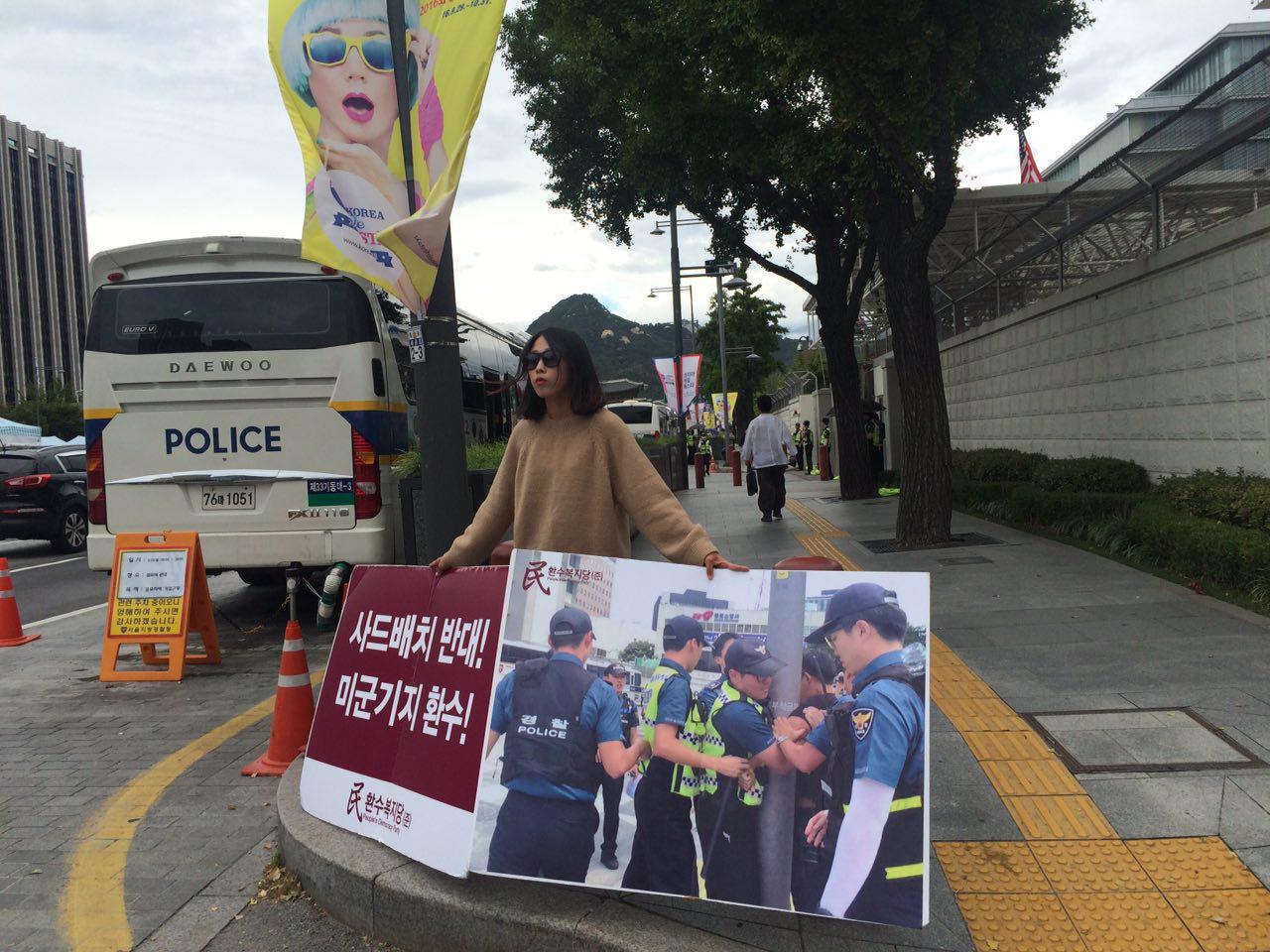 미군기지환수_0828_1