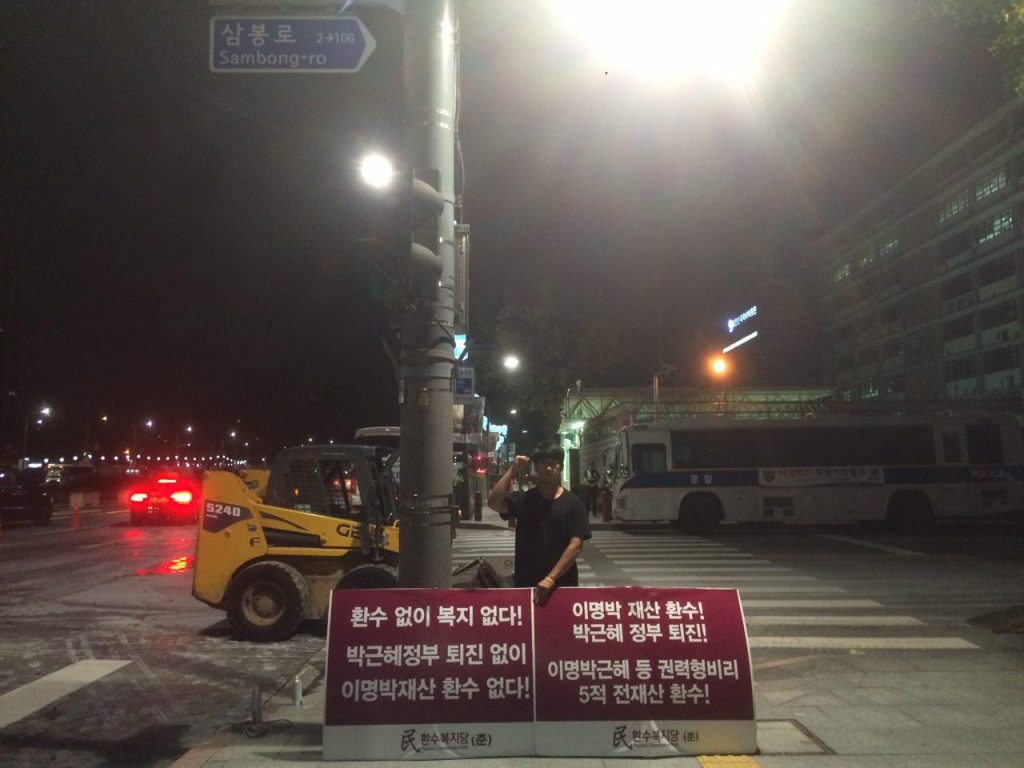 0731 철야1