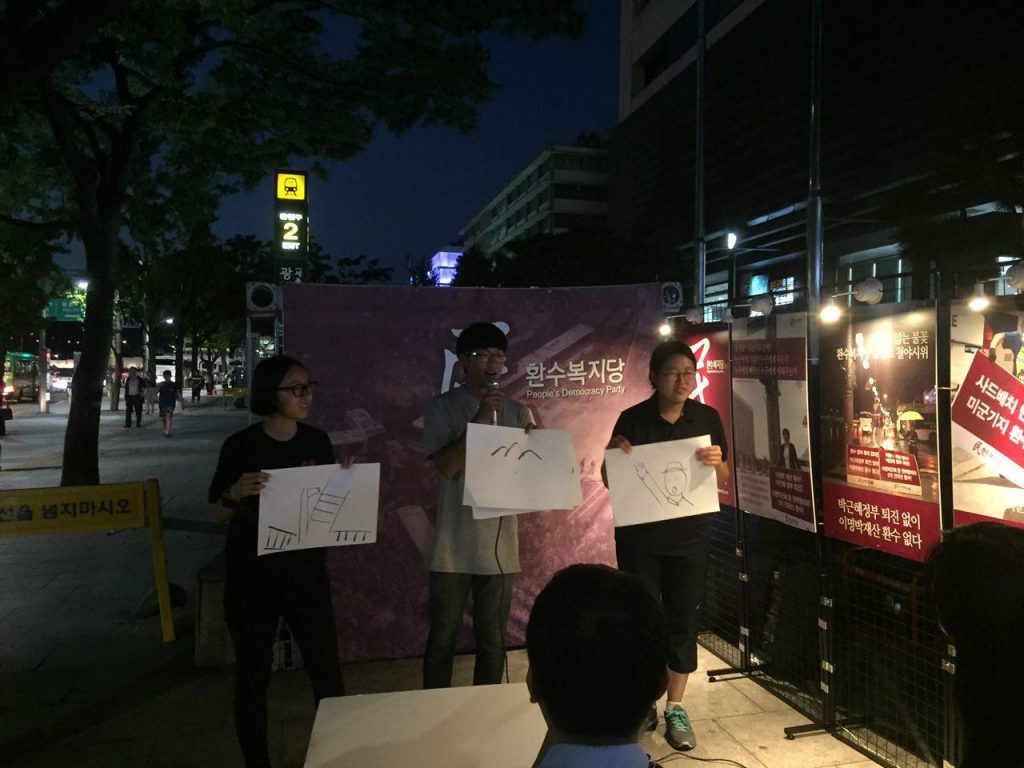 0804 별밤3