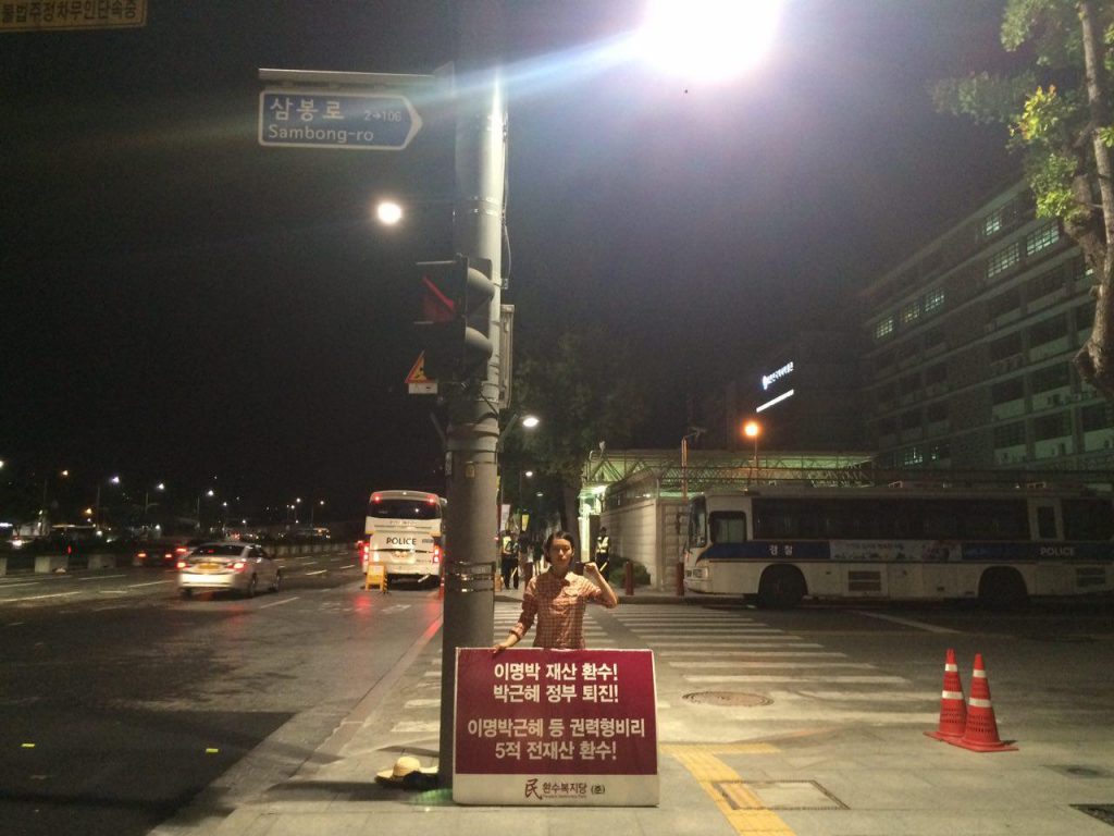 0806 철야1