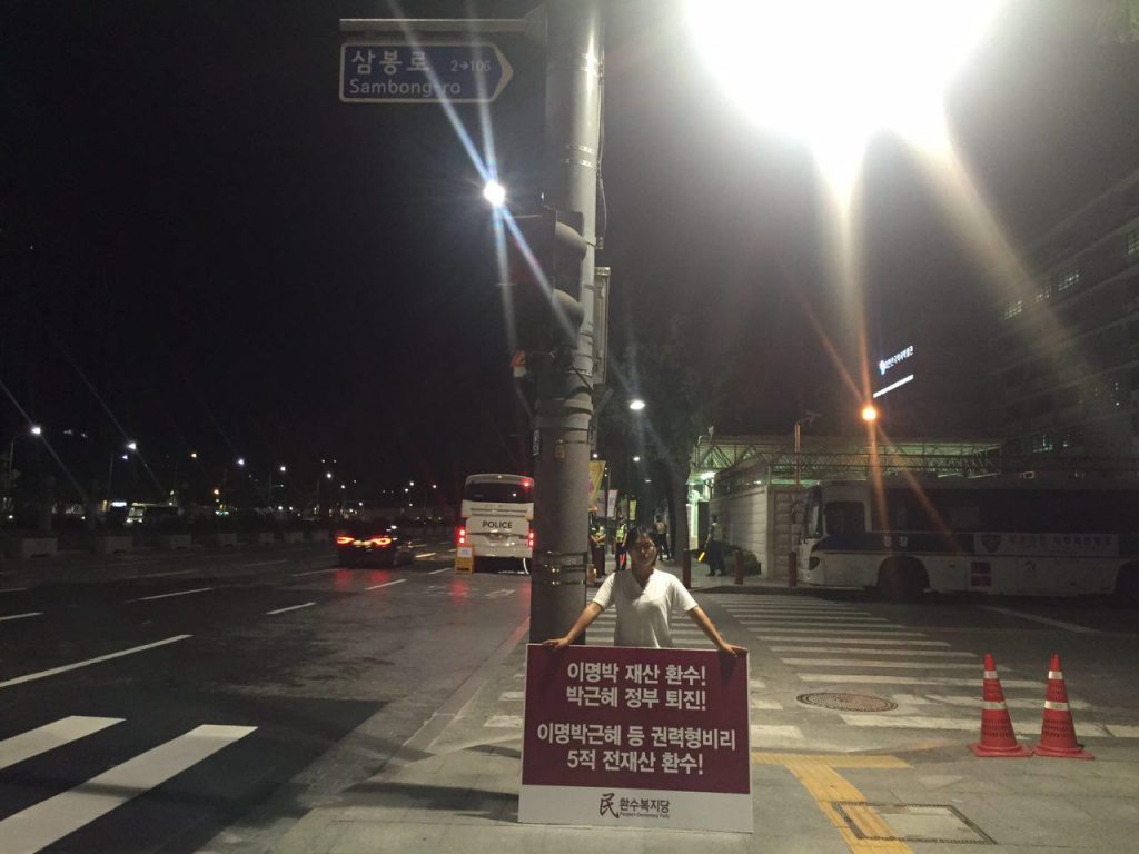 0808 철야1