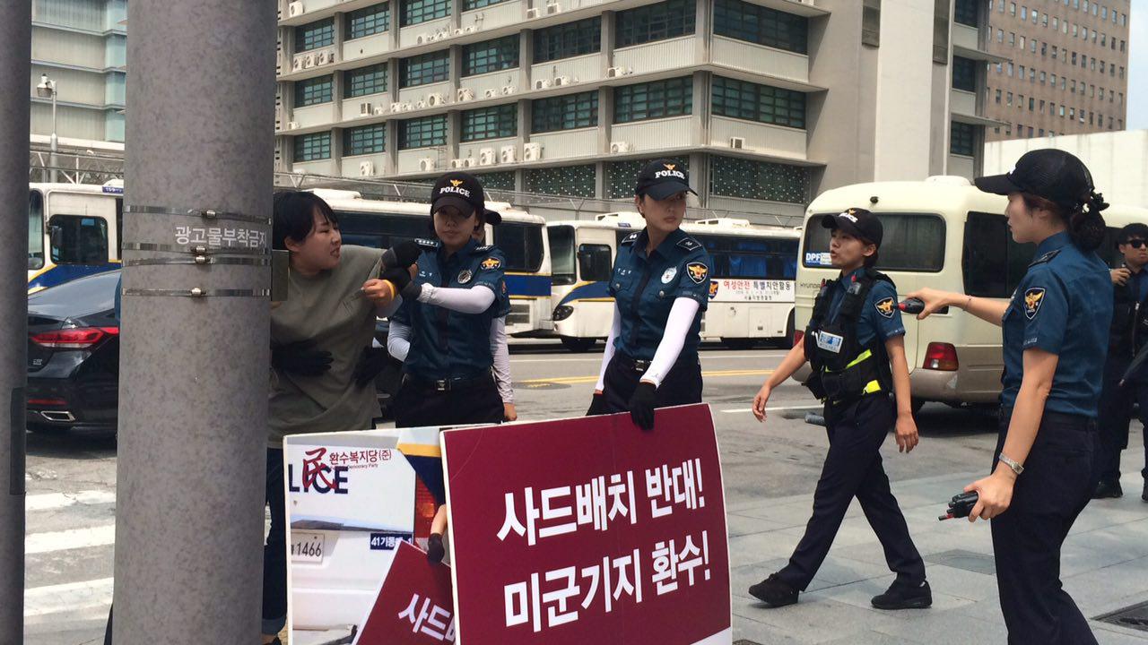 미군기지환수0816_2