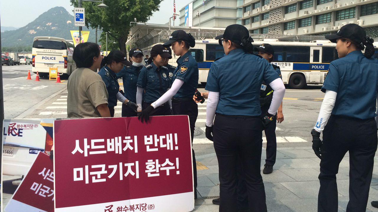 미군기지환수0816_3