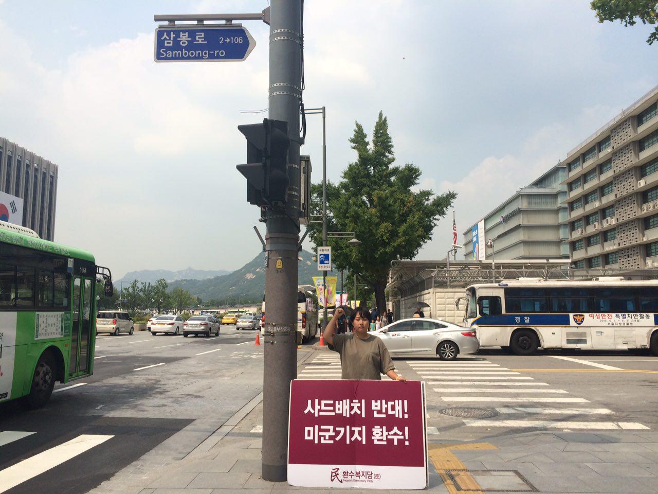 미군기지환수0816_4