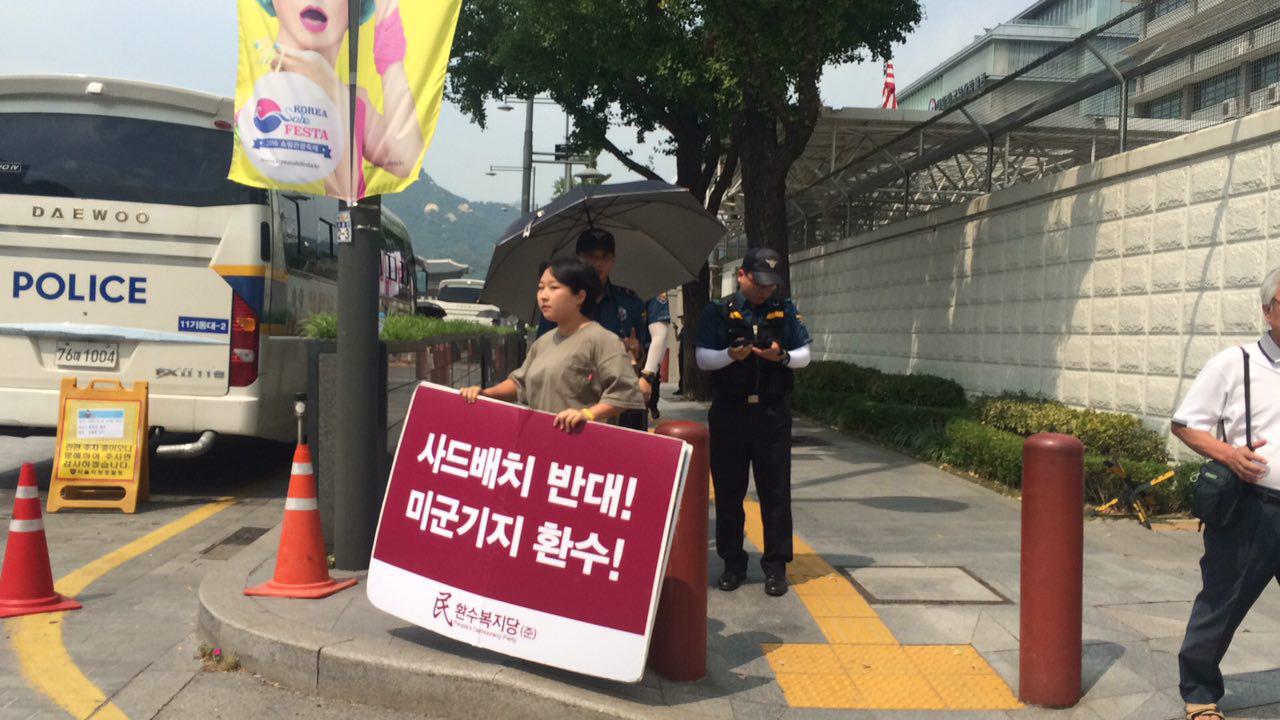 미군기지환수0816_6