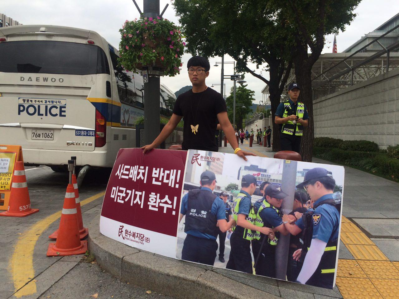 미군기지철수_0903_1