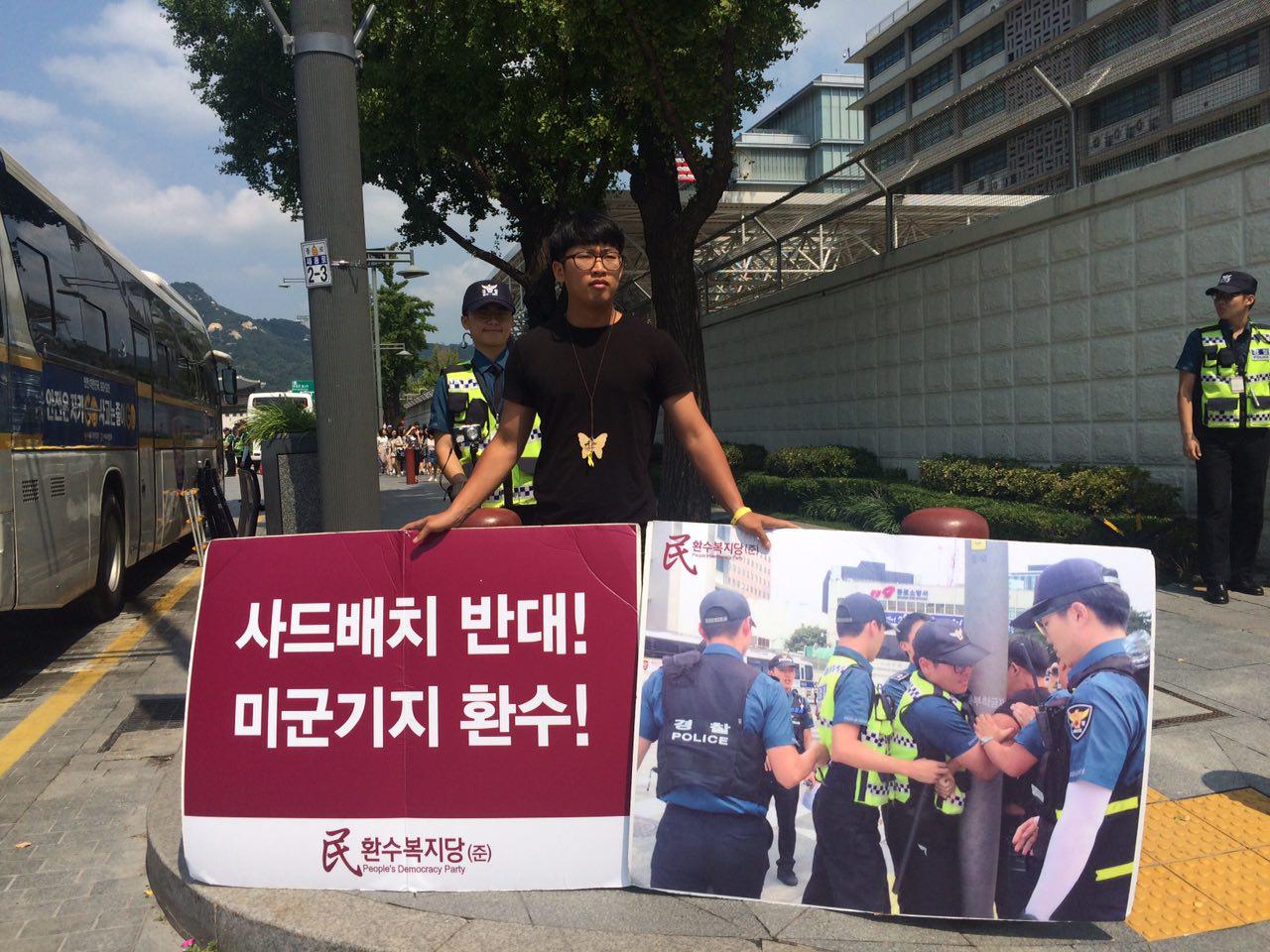 미군기지환수_0902_1