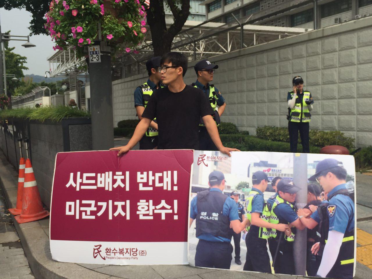 %eb%af%b8%ea%b5%b0-0906-002