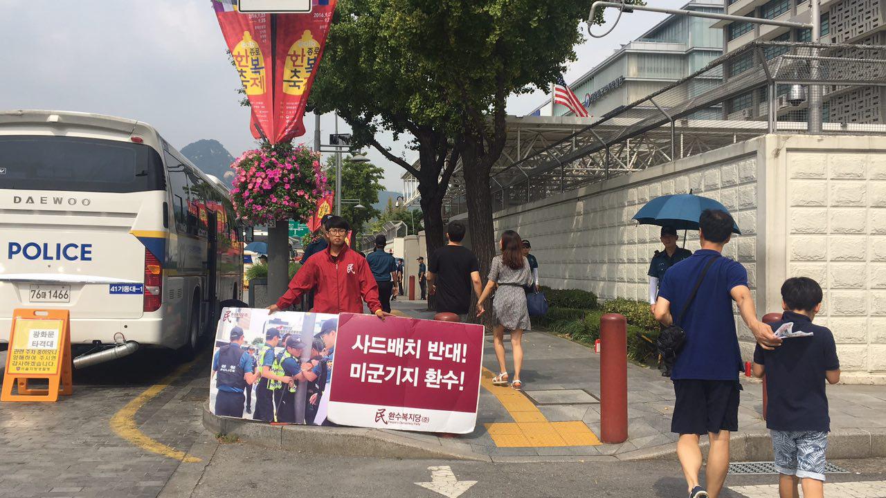 0916_%eb%af%b8%ea%b5%b0_001