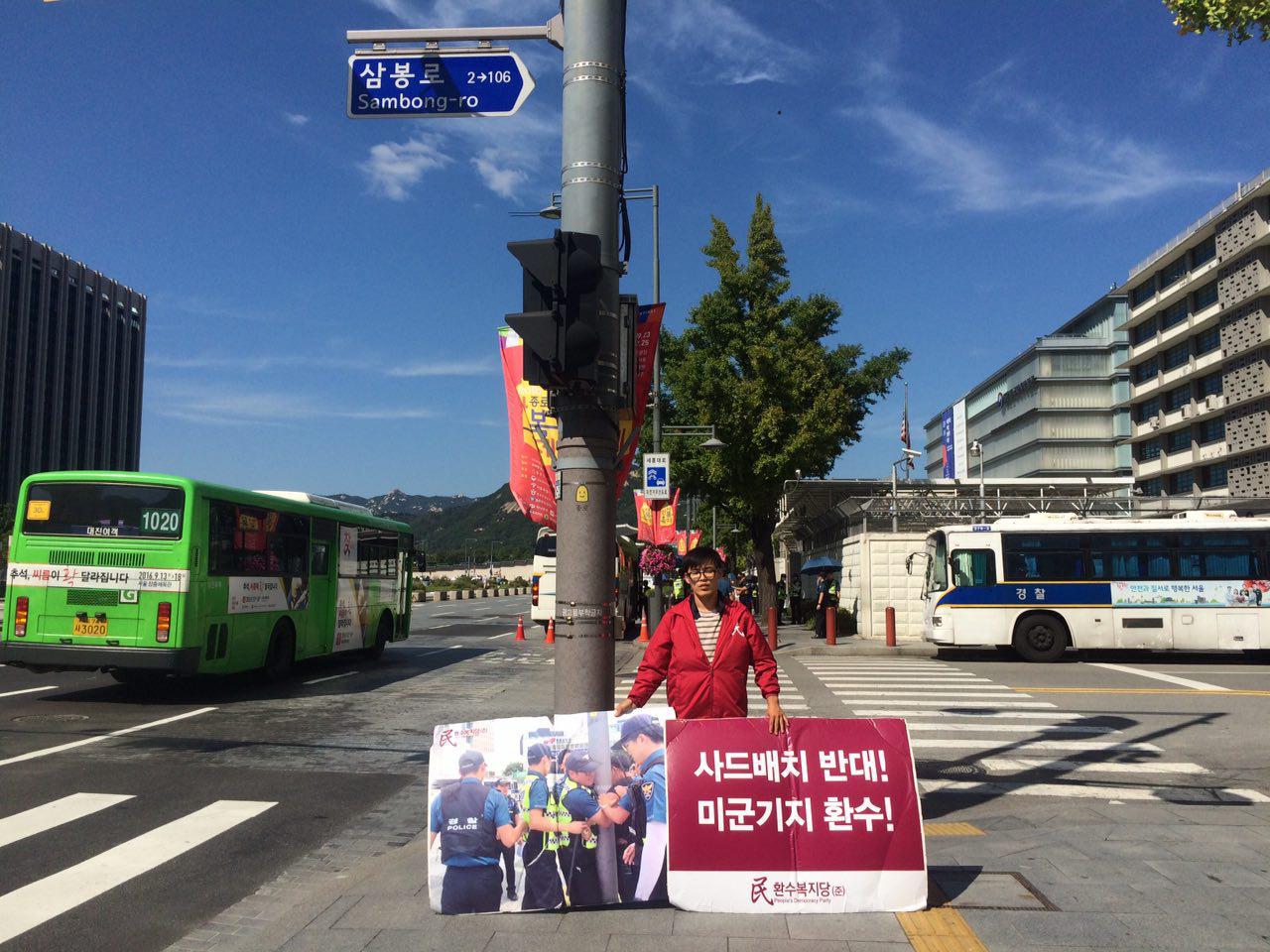 0920_%eb%af%b8%ea%b5%b0_010