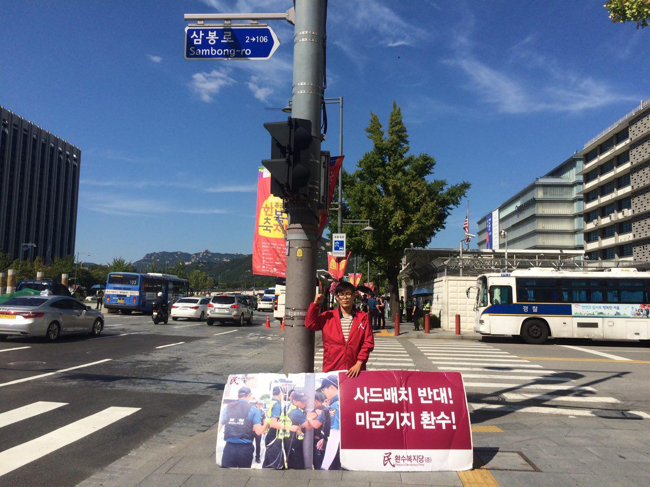 0920_%eb%af%b8%ea%b5%b0_011