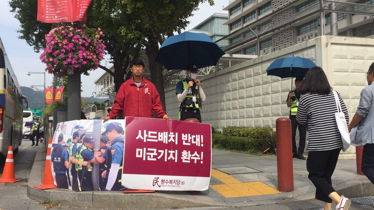 0921_%eb%af%b8%ea%b5%b0_001