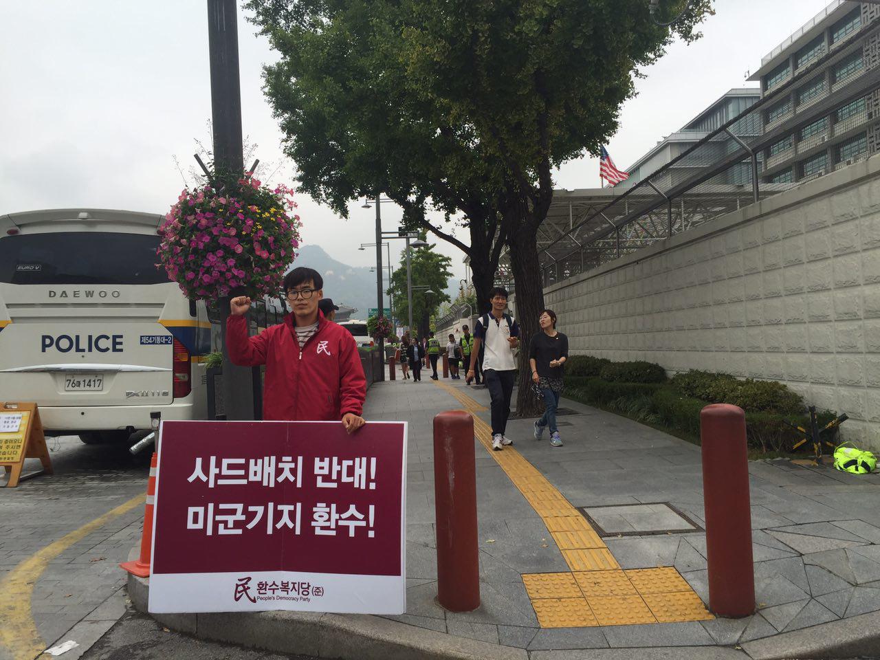 0928_%eb%af%b8%ea%b5%b0_001