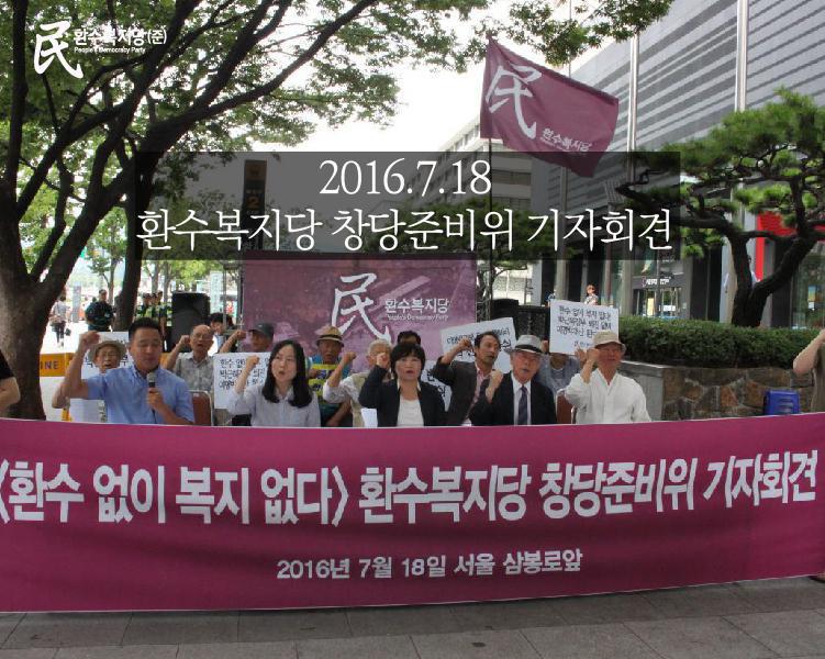 1103-%ec%b0%bd%eb%8b%b9%eb%8c%80%ed%9a%8c%ec%b9%b4%eb%89%b402