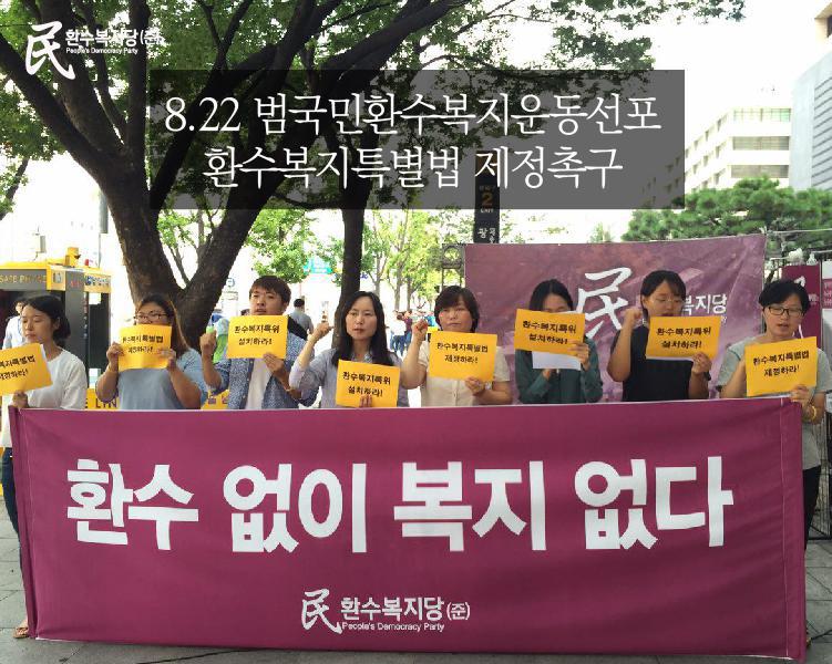 1103-%ec%b0%bd%eb%8b%b9%eb%8c%80%ed%9a%8c%ec%b9%b4%eb%89%b404