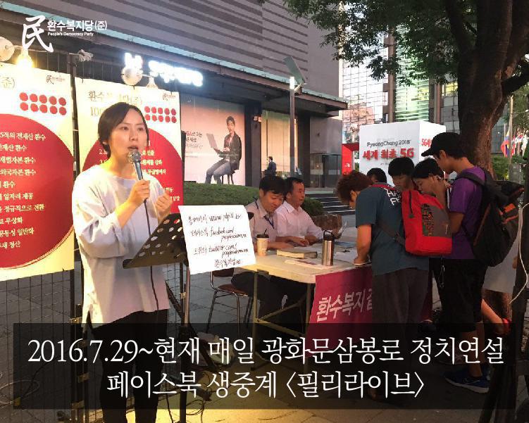 1103-%ec%b0%bd%eb%8b%b9%eb%8c%80%ed%9a%8c%ec%b9%b4%eb%89%b406