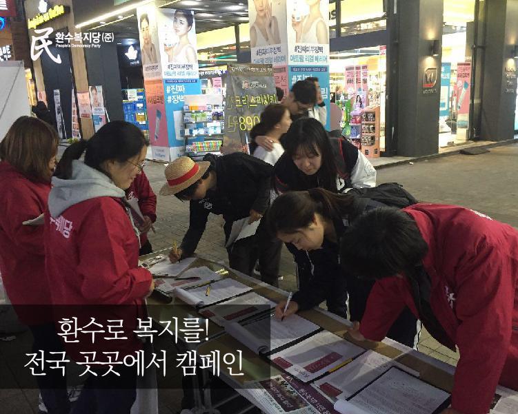 1103-%ec%b0%bd%eb%8b%b9%eb%8c%80%ed%9a%8c%ec%b9%b4%eb%89%b411