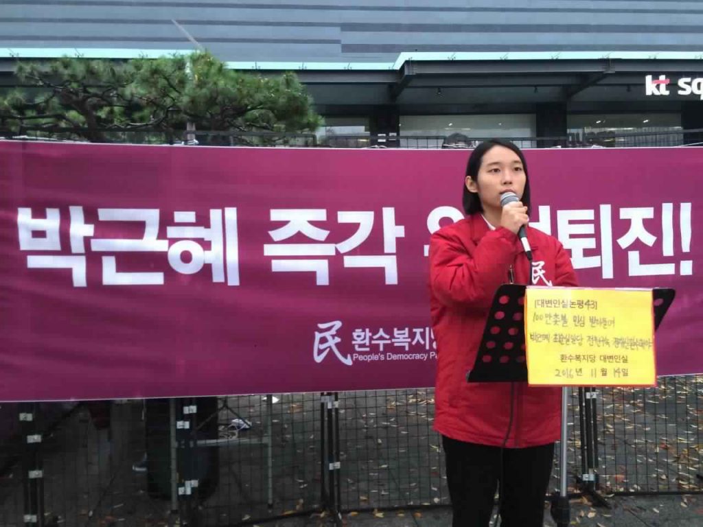 %eb%b0%9c%ed%91%9c43-2-%eb%85%bc%ed%8f%89%eb%b0%9c%ed%91%9c