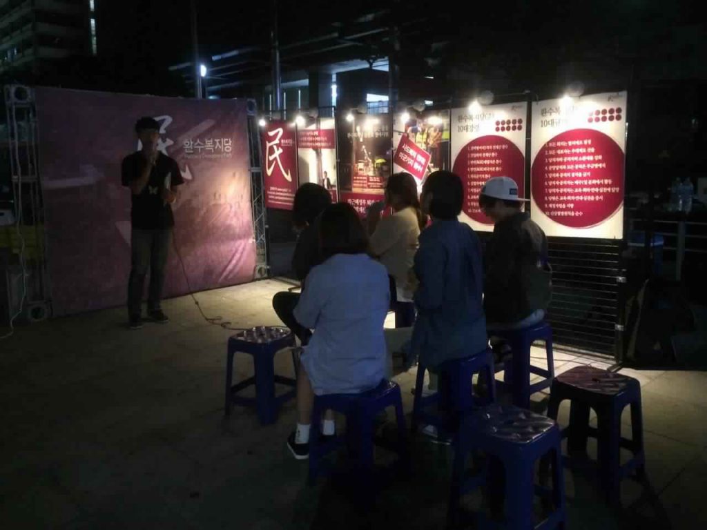 %ec%82%bc%eb%b4%89%eb%a1%9c%eb%b3%84%eb%b0%a4