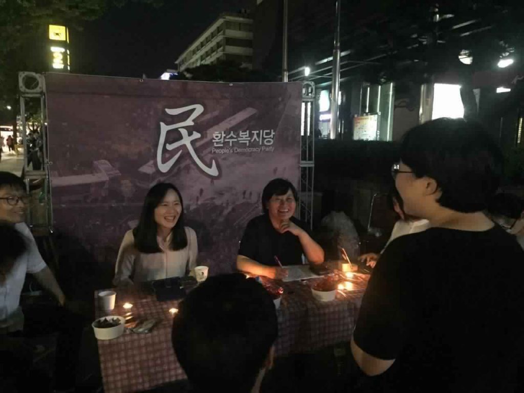 %ec%82%bc%eb%b4%89%eb%a3%8c-%eb%b3%84%eb%b0%a42