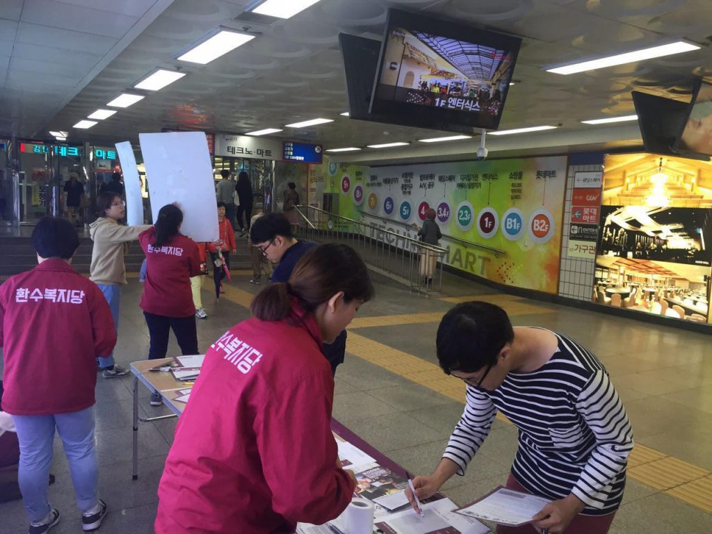 1003-%ec%b0%bd%eb%8b%b9%ec%ba%a0%ed%8e%98%ec%9d%b8