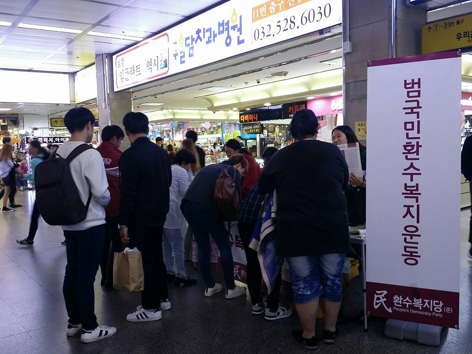 1009-%ec%b0%bd%eb%8b%b9%ec%ba%a0%ed%8e%98%ec%9d%b8