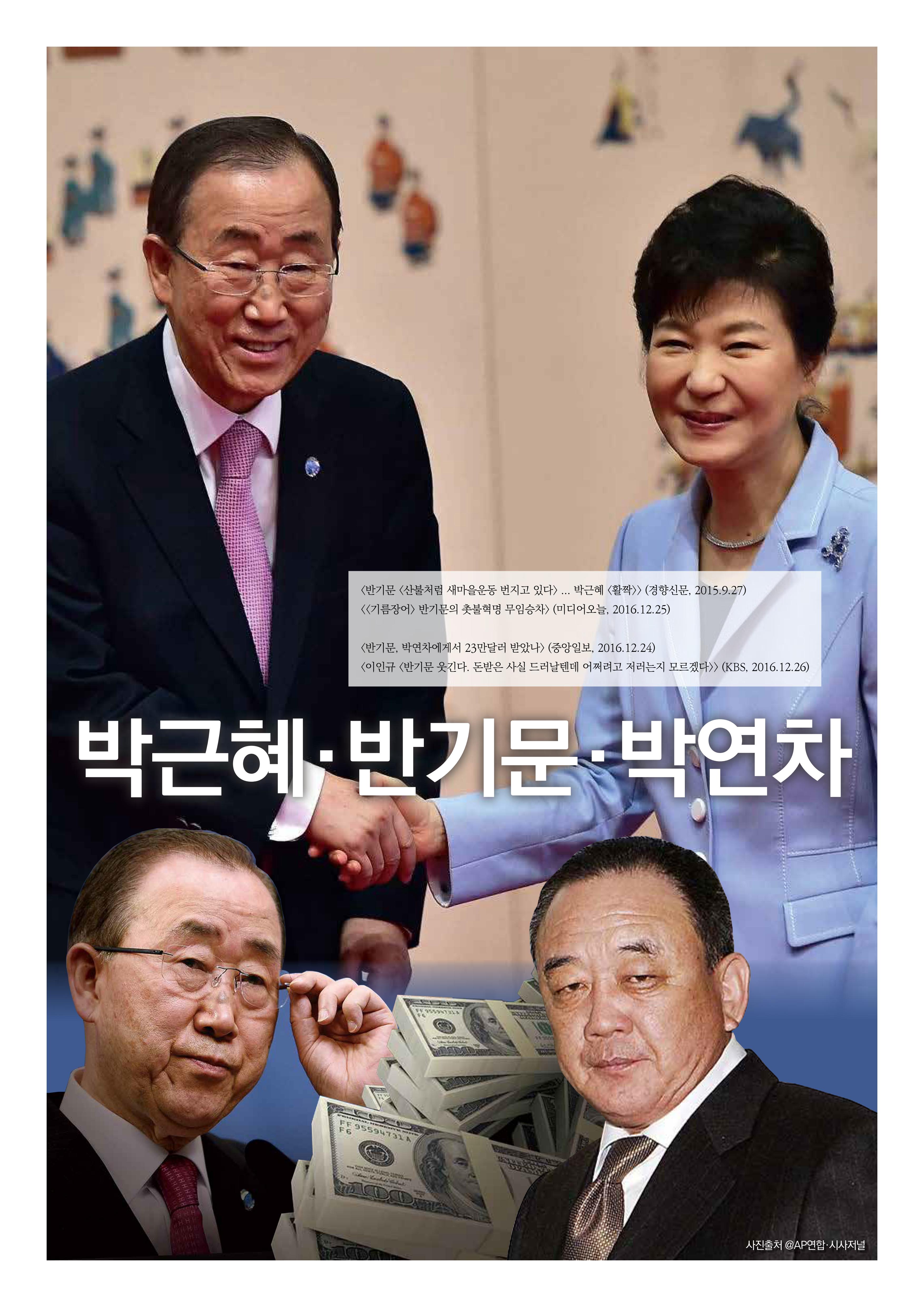 1228-%e1%84%89%e1%85%b5%e1%86%ab%e1%84%86%e1%85%ae%e1%86%ab12%e1%84%92%e1%85%a9_%e1%84%80%e1%85%ad%e1%84%8c%e1%85%a5%e1%86%bc5_02