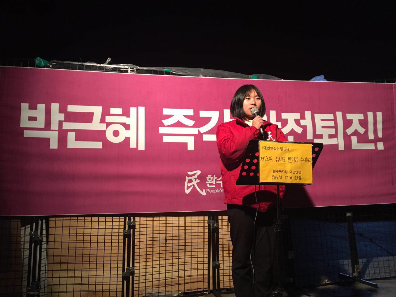 photo_2016-12-28_14-47-34