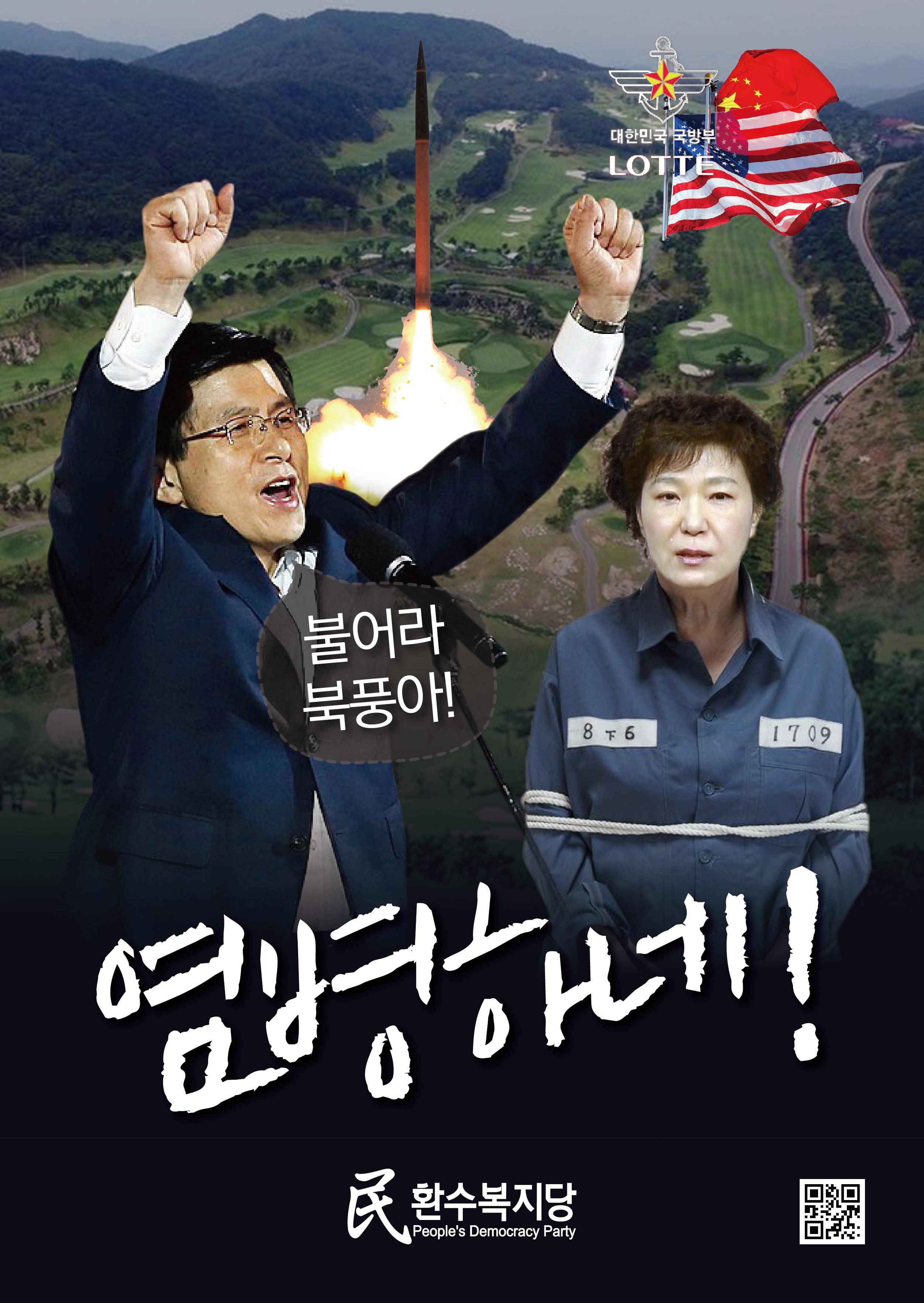 0304염병하네_불어라북풍아03 (2)