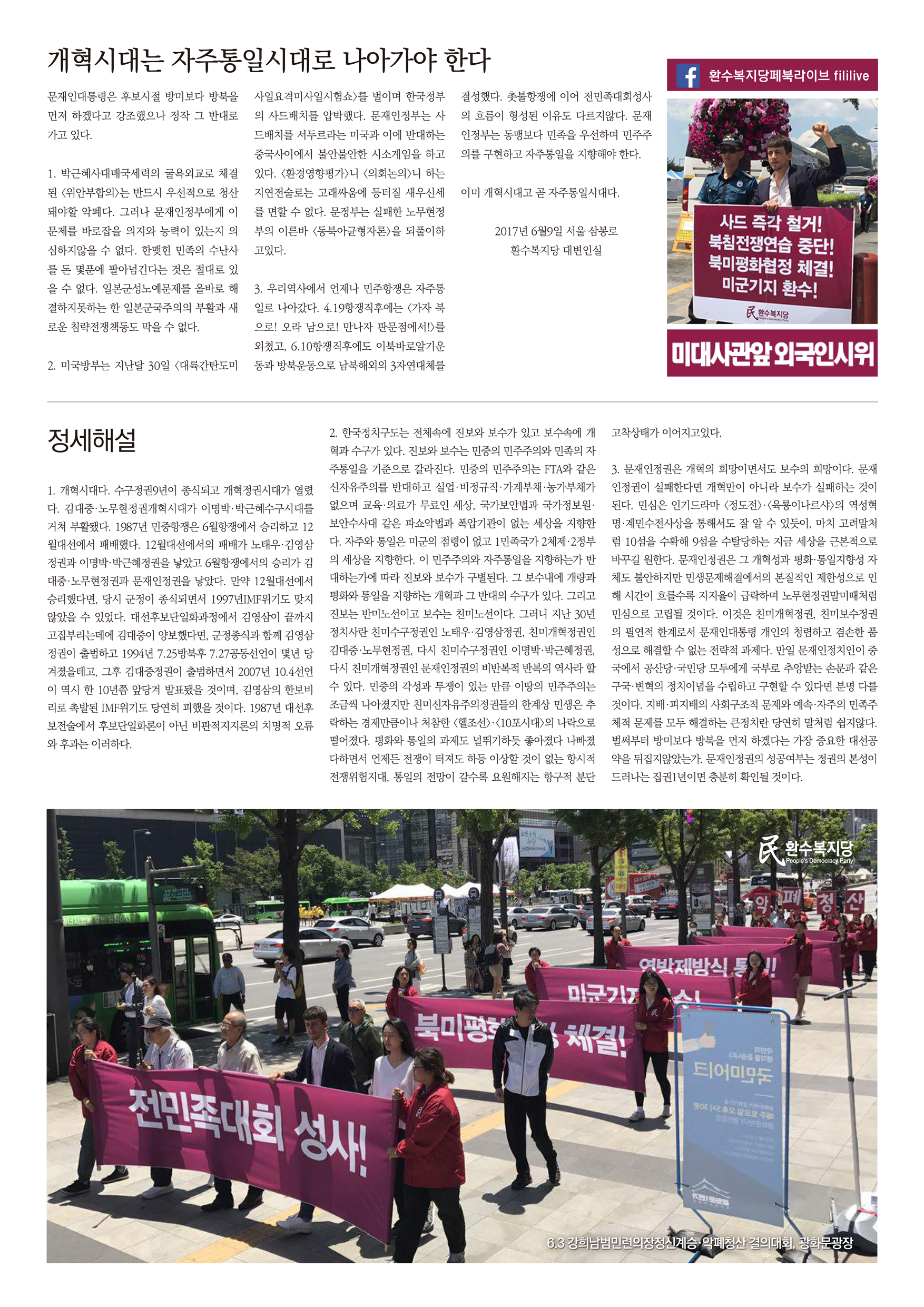 0607신문28호-4 사본