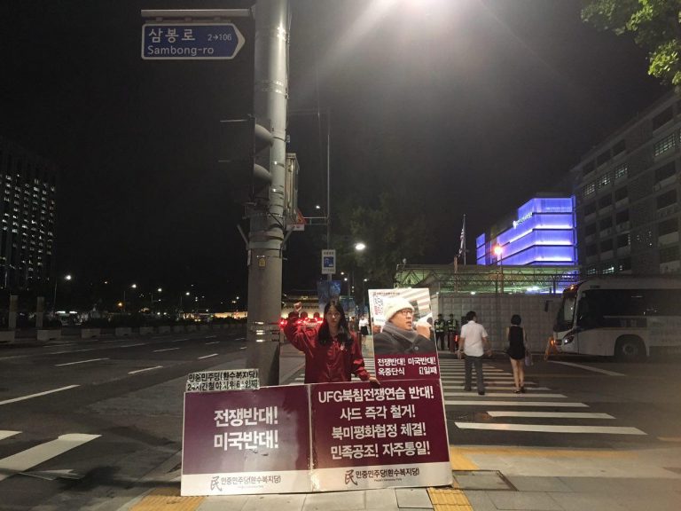 〈전쟁반대! 미국반대!〉 100일행동 64일째 … 지영철당원 옥중단식 1일째