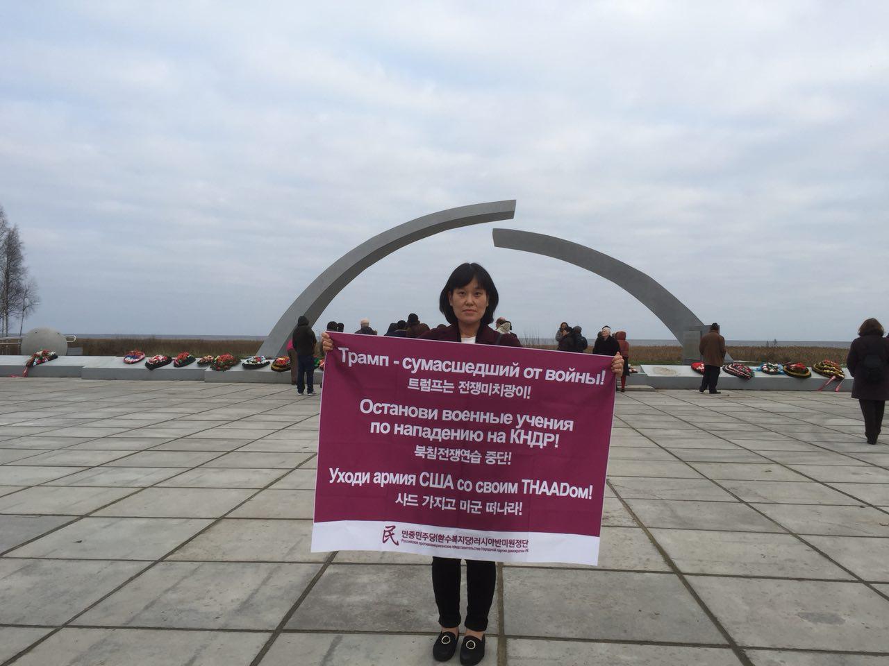 1109 러시아원정1