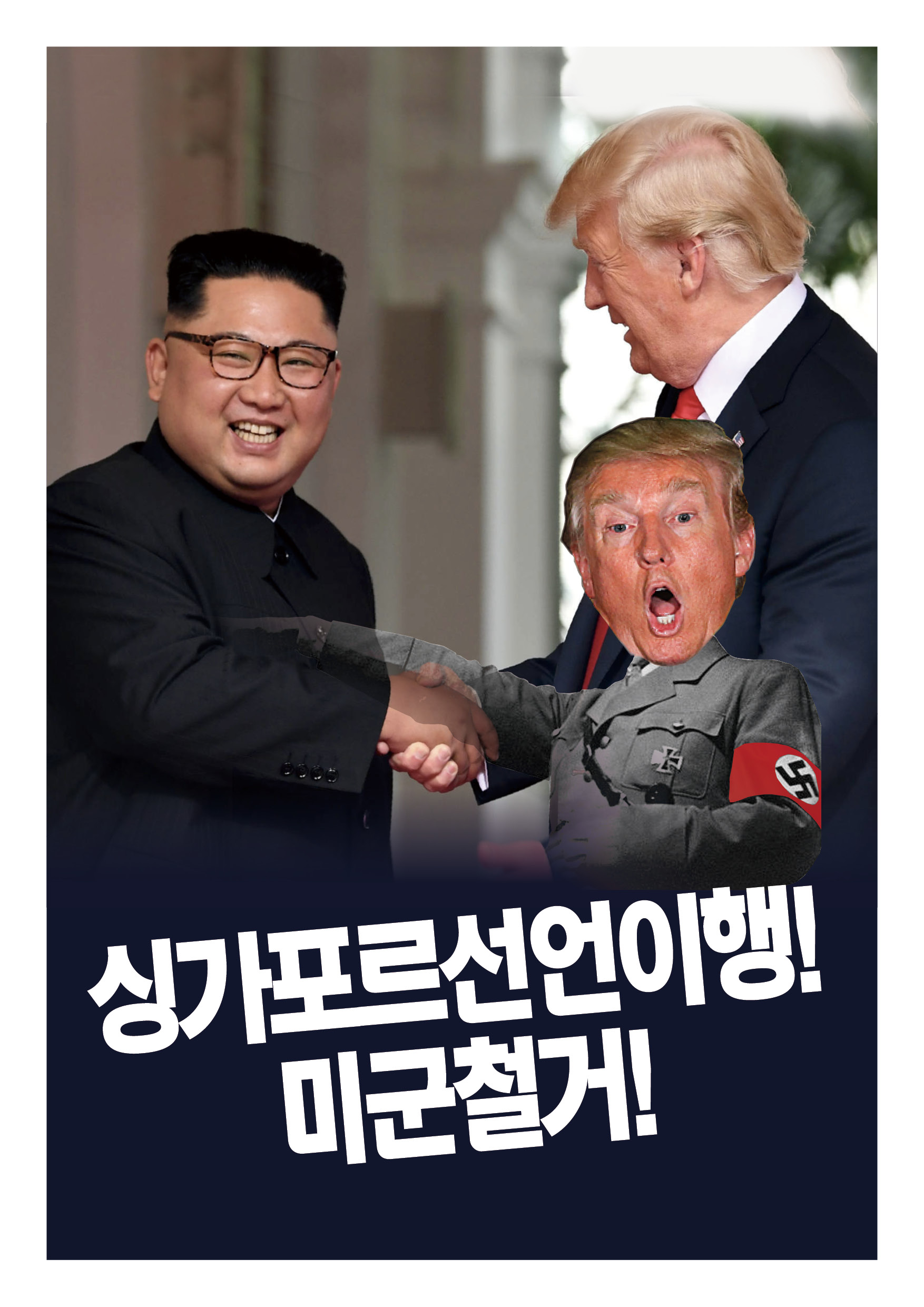 0814신문55호_최종2