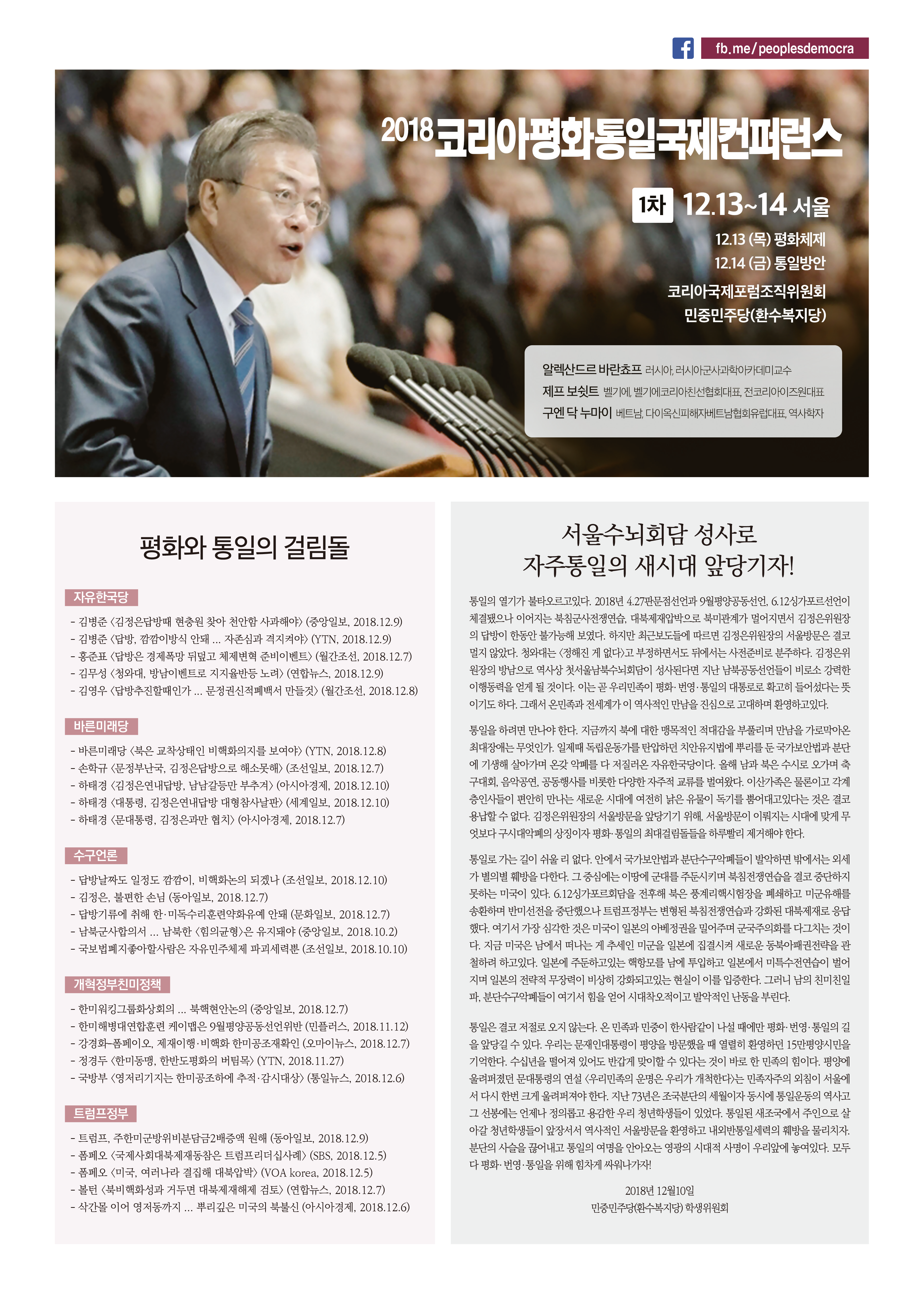 1209 신문62호-2