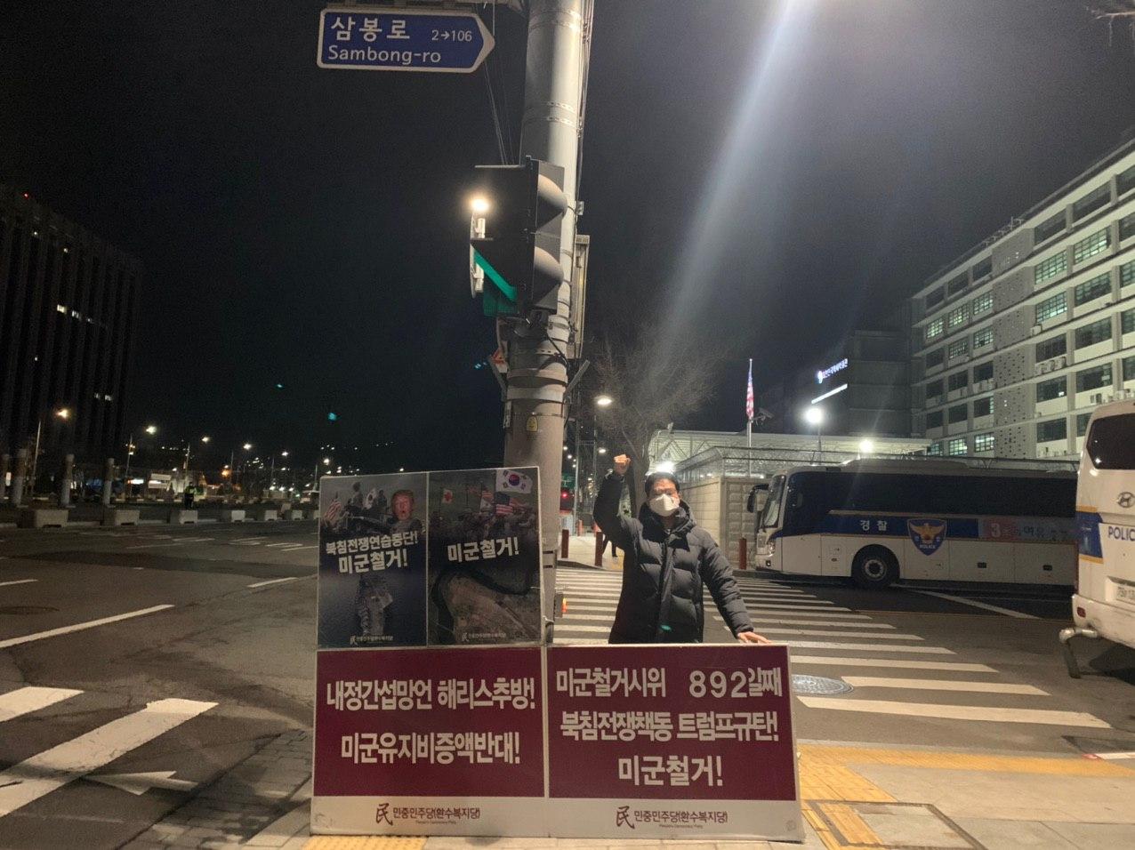 photo_2020-03-05_19-12-14