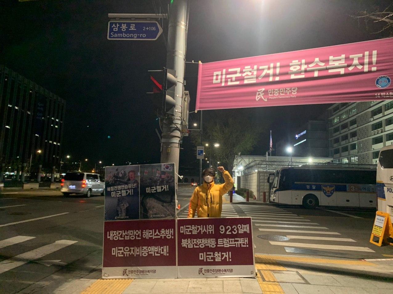 photo_2020-04-05_16-59-06