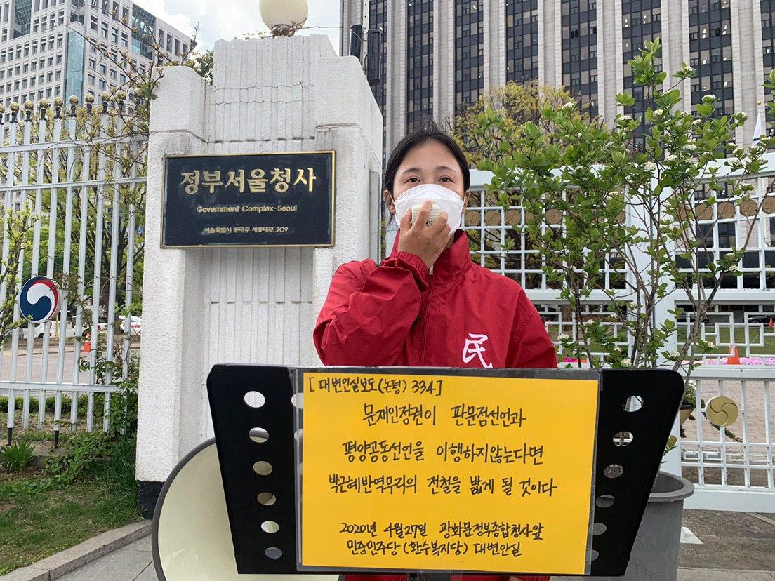 photo_2020-04-27_09-26-09-1