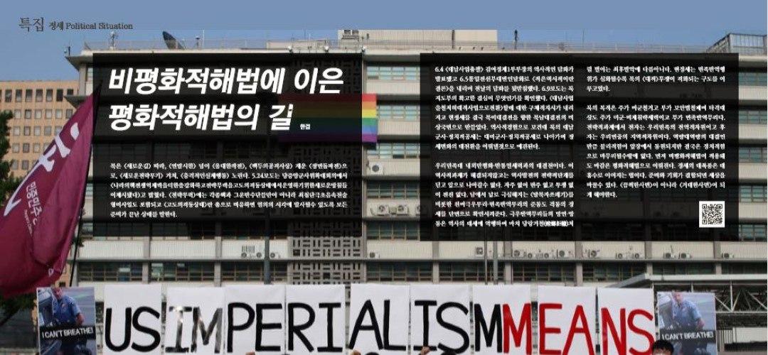 photo_2020-07-15_03-04-37