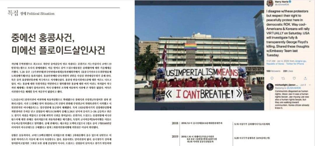 photo_2020-07-15_03-15-05