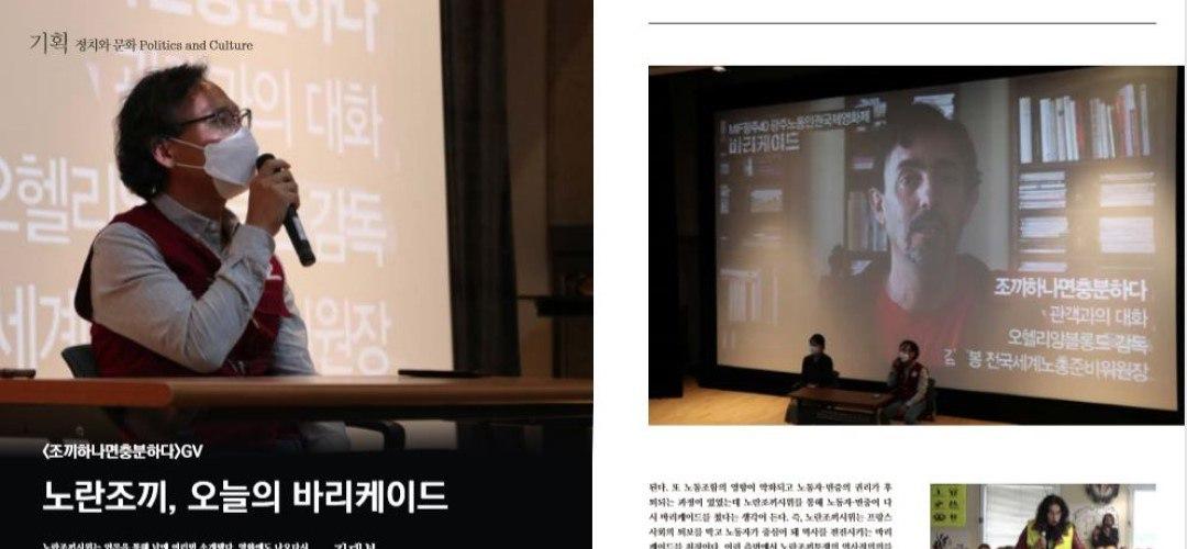 photo_2020-07-15_05-37-31