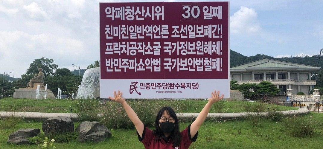 photo_2020-07-24_16-03-49