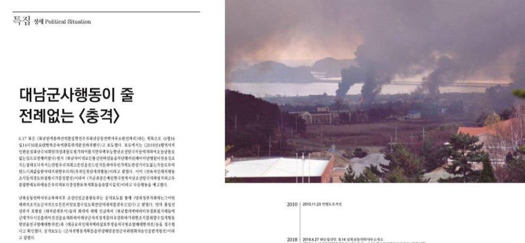 photo_2020-07-27_22-17-06