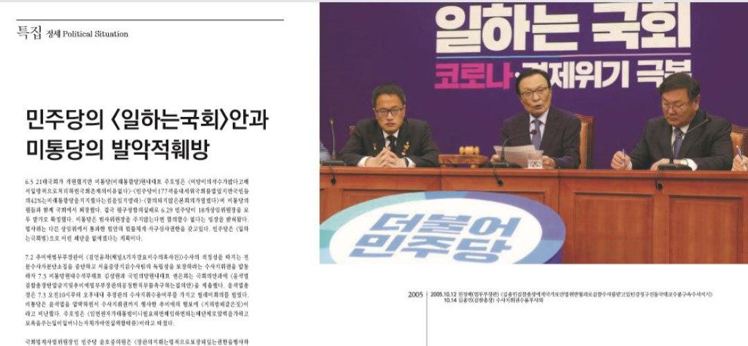 photo_2020-07-27_22-22-13