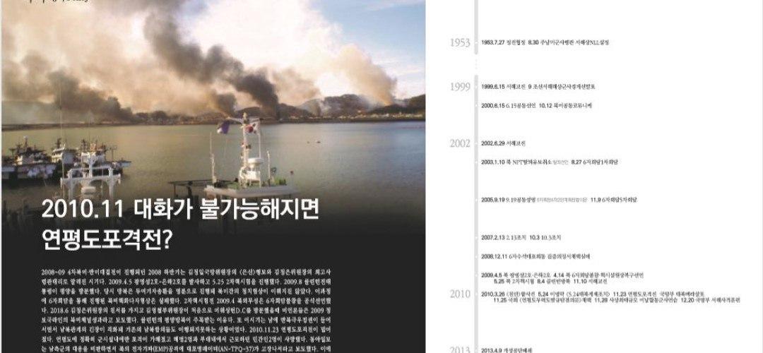 photo_2020-07-28_03-10-03