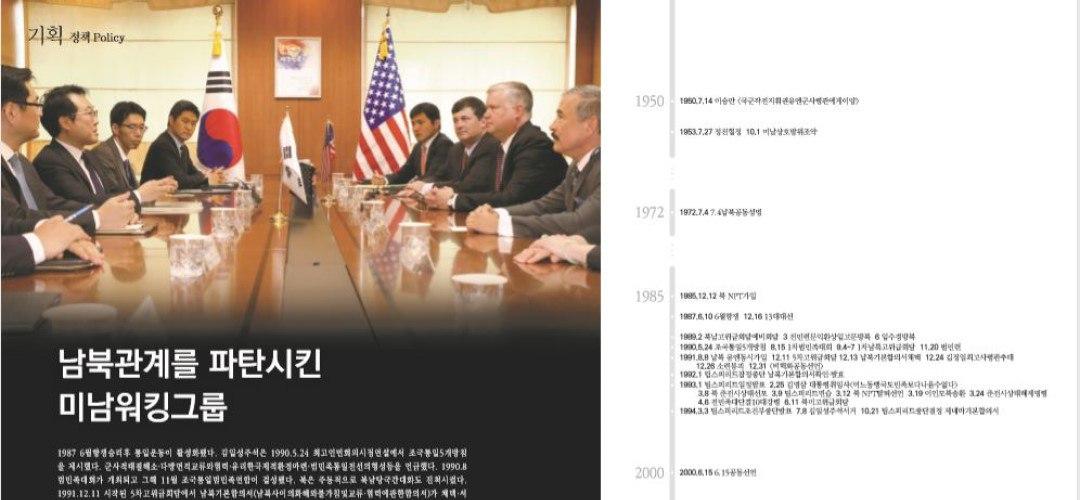 photo_2020-07-28_03-14-57